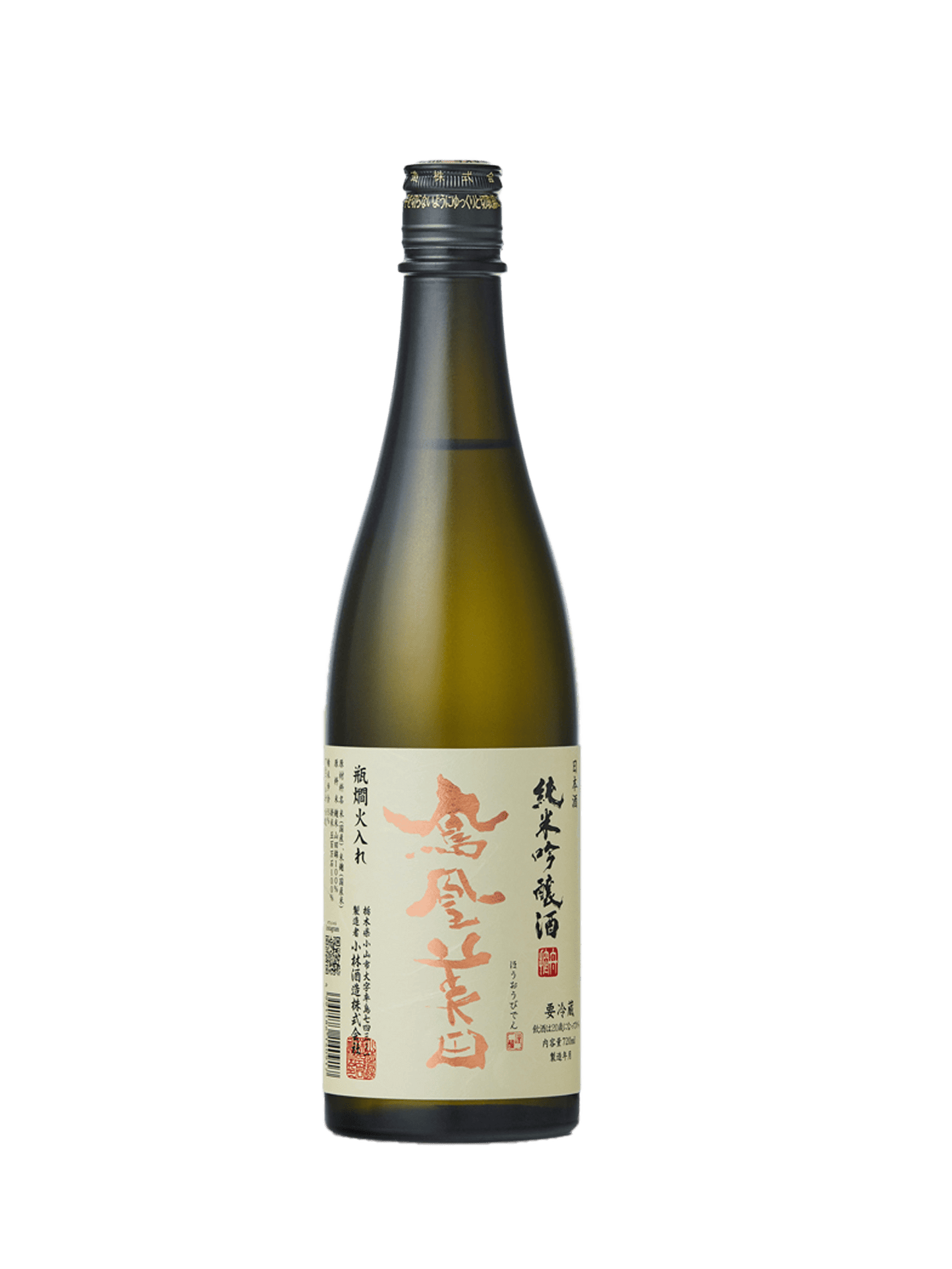HOUOUBIDEN - Junmai Ginjo Sake - Japan