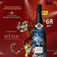 [1-WEEK SPECIAL] ERNEST RAPENEAU - Champagne Extra Brut "Tiger Limited Edition"